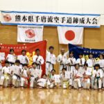 7.20熊本県錬成大会に参加しました！